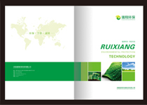 創(chuàng)藝享案例:瑞祥環(huán)保科技